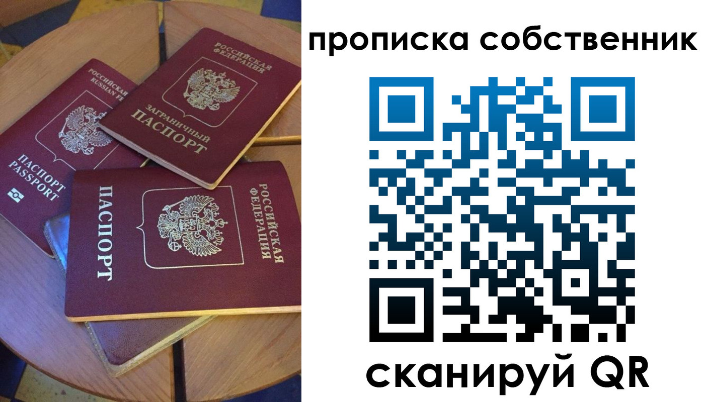 временная регистрация 2025 в Малоярославце