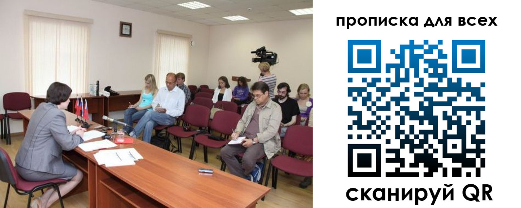 прописка от собственника в Малоярославце