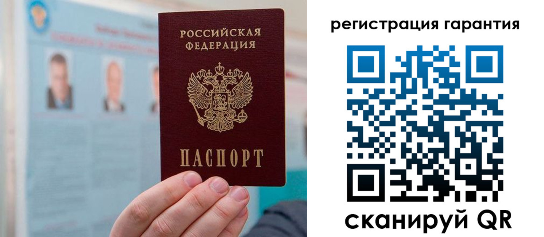 временная прописка в Малоярославце