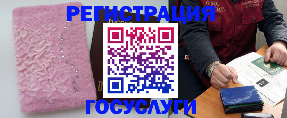 прописка от собственника в Малоярославце