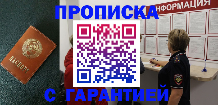 временная регистрация госуслуги в Малоярославце